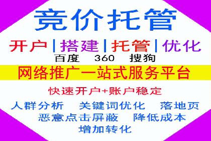 百度推广品牌曝光，实战案例分享